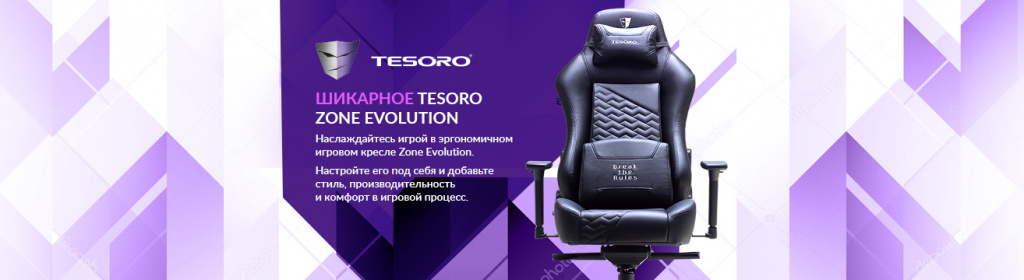 1314х360_tesoro_kiberslon_2.jpg 1314х360_tesoro_kiberslon_2.jpg